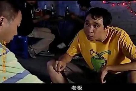 杨光和条子去算命