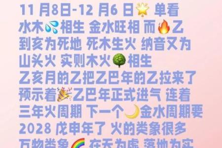 11月1日生日算命，11月1日出生的名人