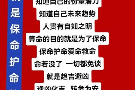 算命是怎样算出来的呢