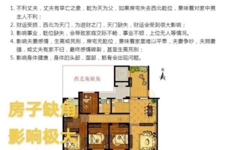 住宅前面有高楼风水如何高层住宅风水禁忌