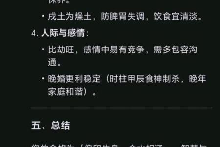 算命的少收钱的原因