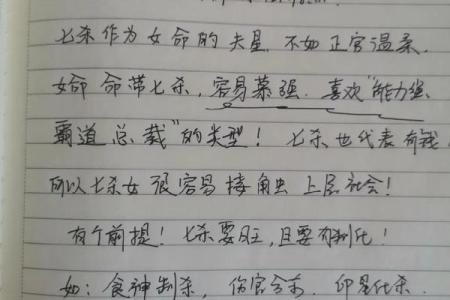 算命的优缺点