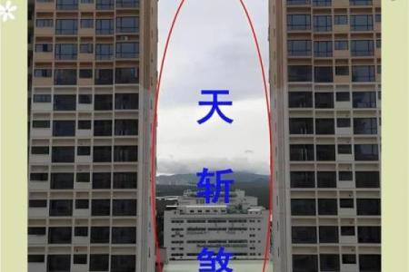 窗外有马路怎么化解风水