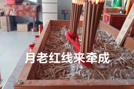免费月老姻缘签 月老姻缘签59签离还是合？