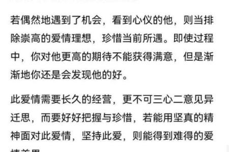 观音灵签第30签的签语解意 观音灵签第30签的解意是什么