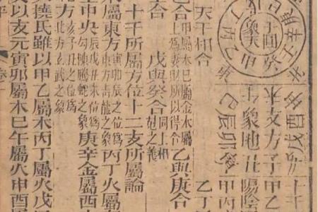 自学渊海子平就可以算命吗