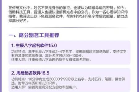 取店面名字测试打分