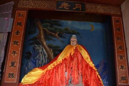 月老祠堂在哪里,泰山顶上的月老庙