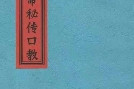 山东台儿庄马先生算命