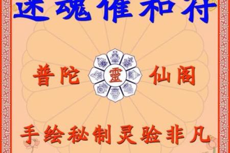 算命说我们没有缘分还可以请回心转意符吗？
