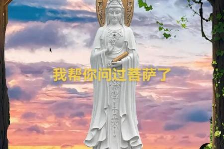 观音35签暗示了什么