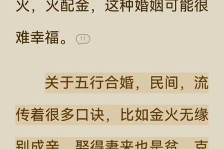 有利的婚姻房子风水注意事项有哪些 早知道有好处