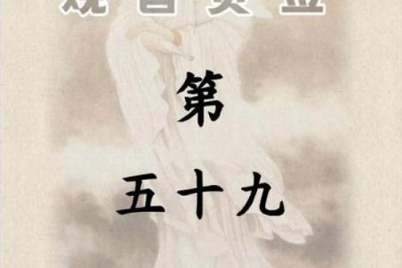 观音灵签最准