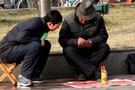 梦别人算命