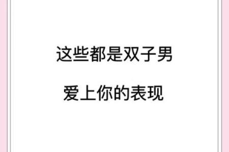 盘点12星男的双标排行恋爱谨慎