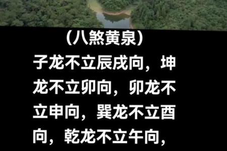 阴宅风水，关于祖坟你了解多少