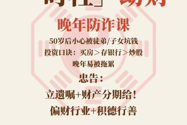 八字劫财是什么意思，好不好？