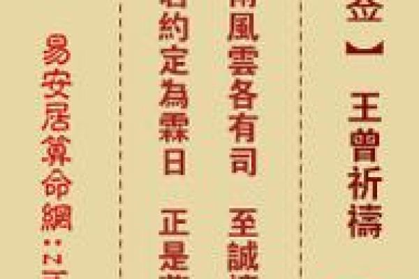 关帝灵签26签事业解签