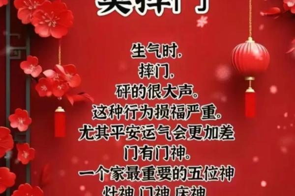 生活中突然摔跤有什么风水讲究吗-