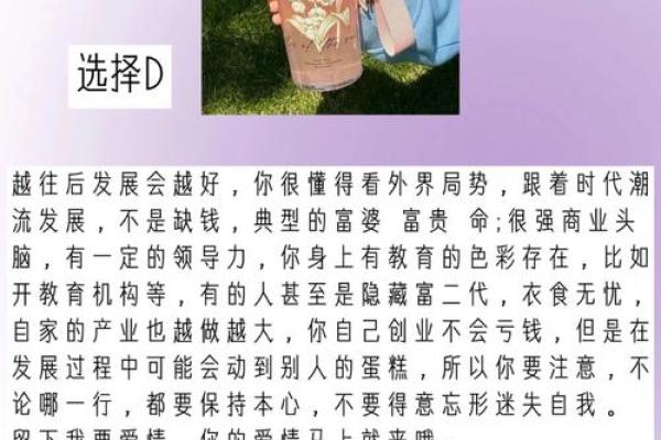 心理测试：哪一个手链最适合你？测你这辈子命会有多好？