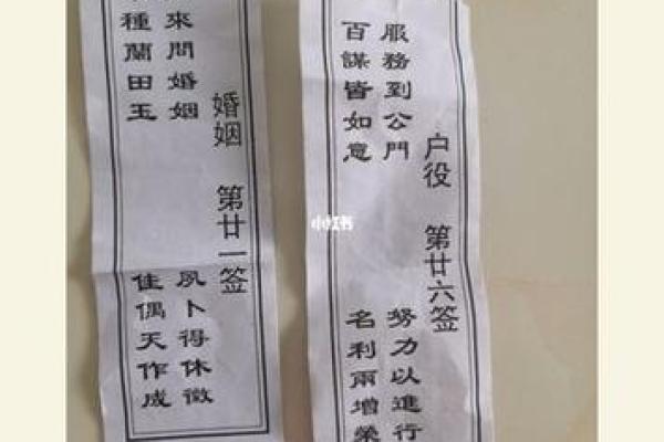 求过签灵吗