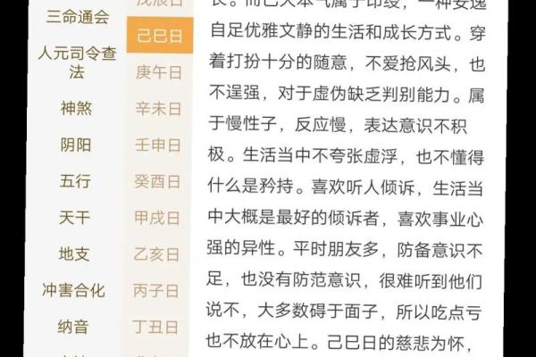 在线算命：夫妻财运提升技巧