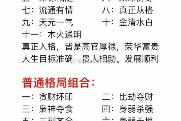 算命流年伤财运吗女人婚姻