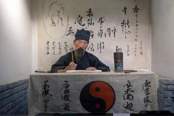 百分算命