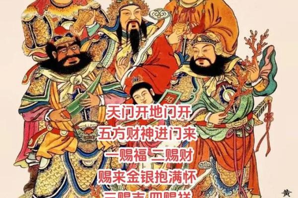 横财风水：门加麒麟，福地生金