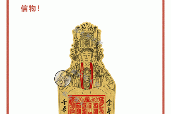 妈祖灵签47非常运势