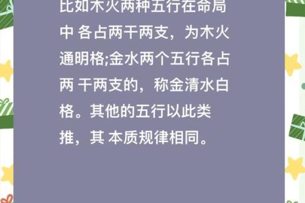 如何消除八字破相的影响？