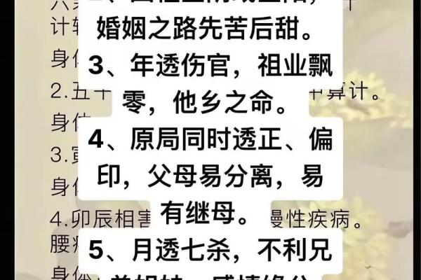 八字看喜用神最准确的网站