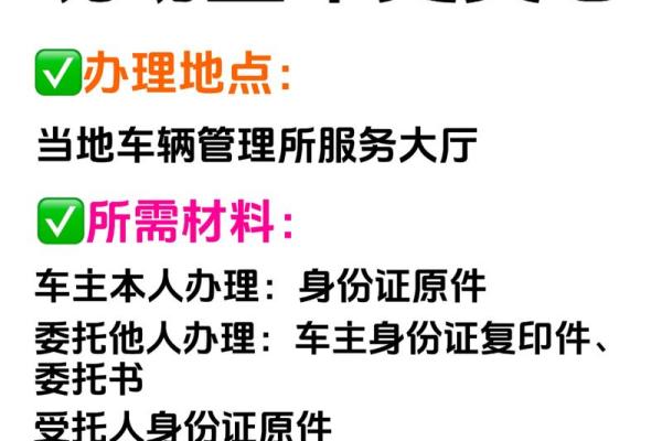 车号吉凶测试查询 车号吉凶如何测试查询