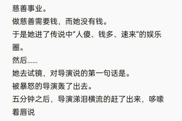 不建议随便算命，玄学狂欢的幕后