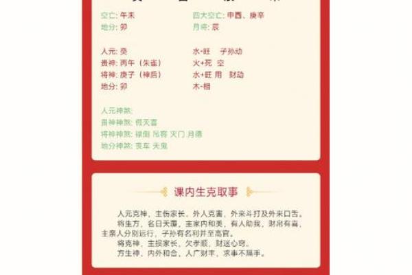大家我算命网