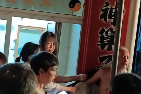 大师摸骨算命搞笑视频