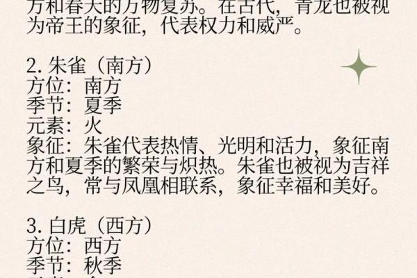 学风水需要什么样的八字