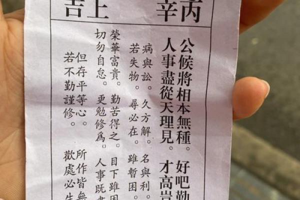 月老灵签14签问复合