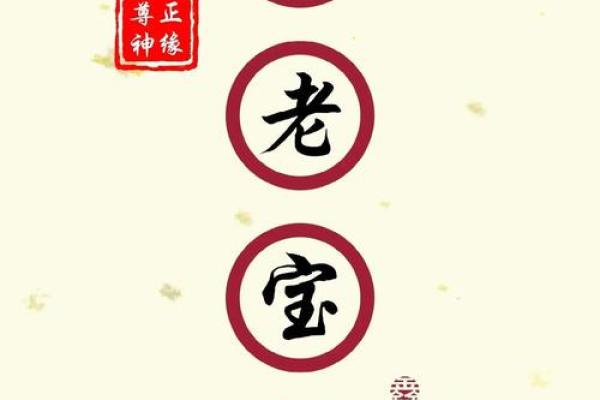 月老姻缘灵验签 月老姻缘占卜灵签？