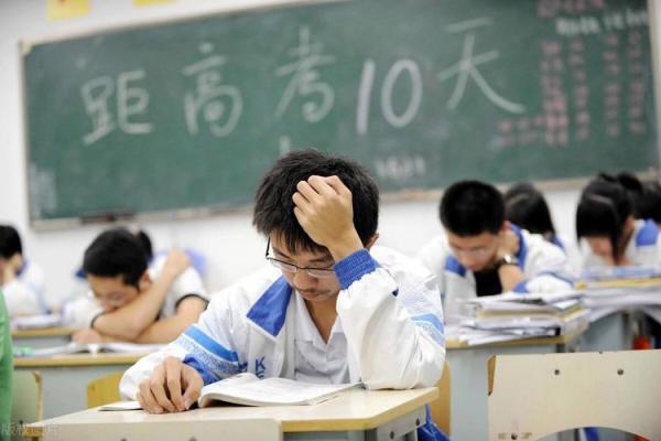 考前算命好吗