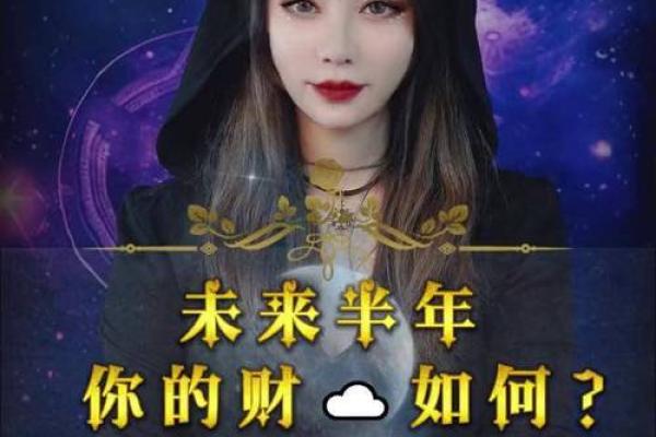 塔罗测试：八月你的财运会如何？