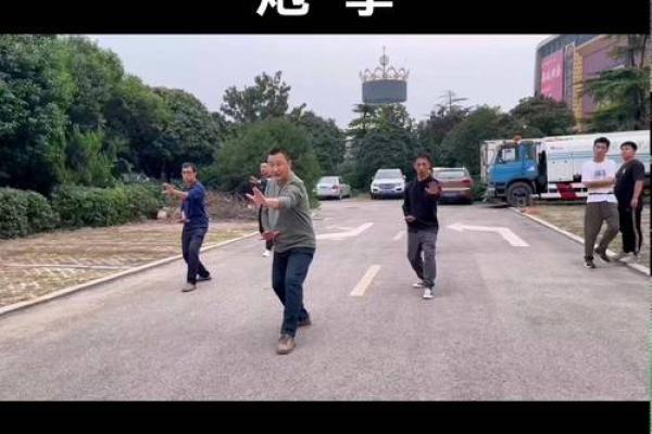 形意拳法——八字功