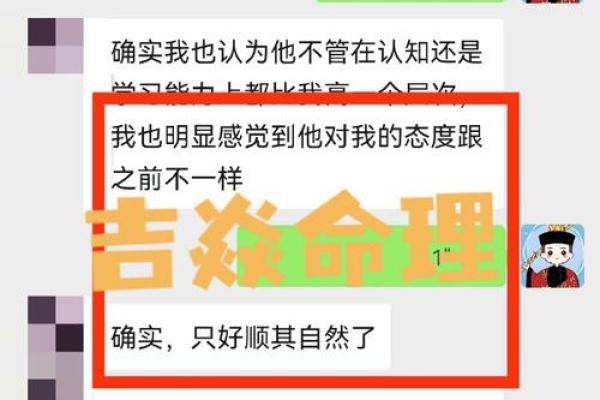 妻子沉迷于“算命占卜”家庭最后又收获了什么？