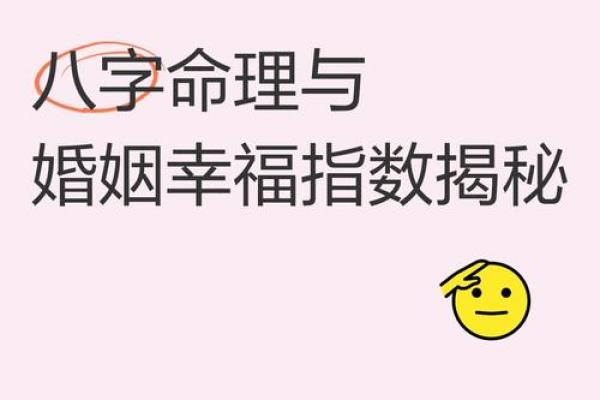 被老公深爱的女命八字 疼爱有加 婚姻幸福