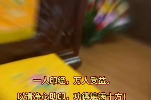 从八字看发财多助人，开拓财道福泽全家人