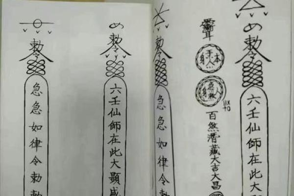 算命仙的真相