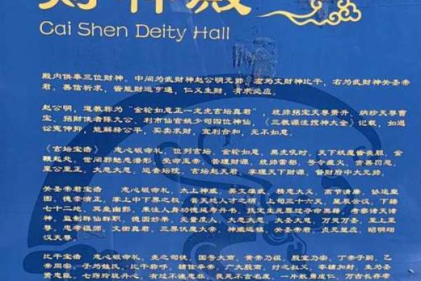 月老姻缘灵签13签详解
