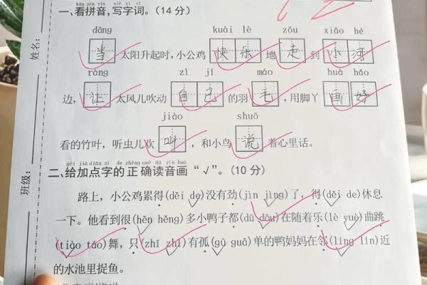 三力测试题：免费测试，多多练习！精选10道题，你能全对吗？