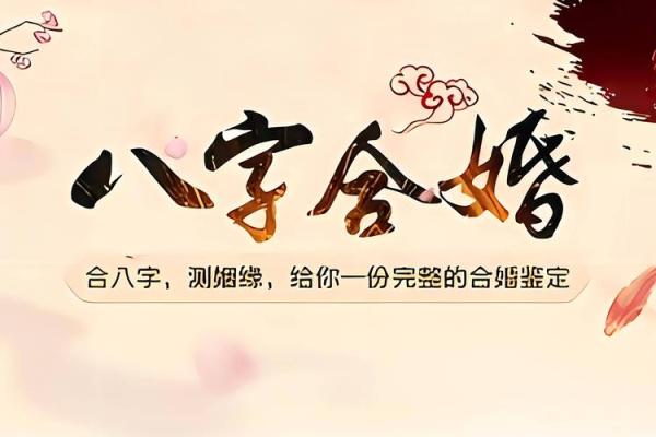 结婚一定要看双方生辰八字吗？