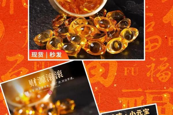 风水水晶元宝水晶能量作用
